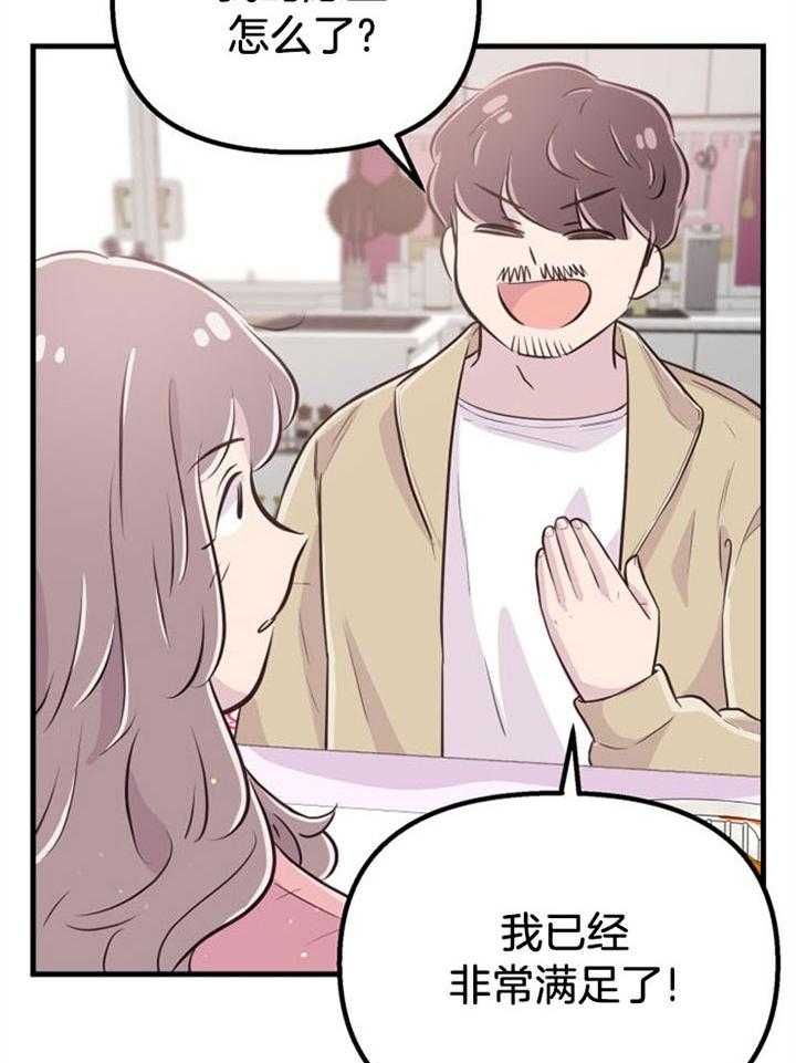 第35话_我的愿望50