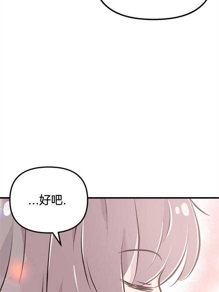 第35话_我的愿望51