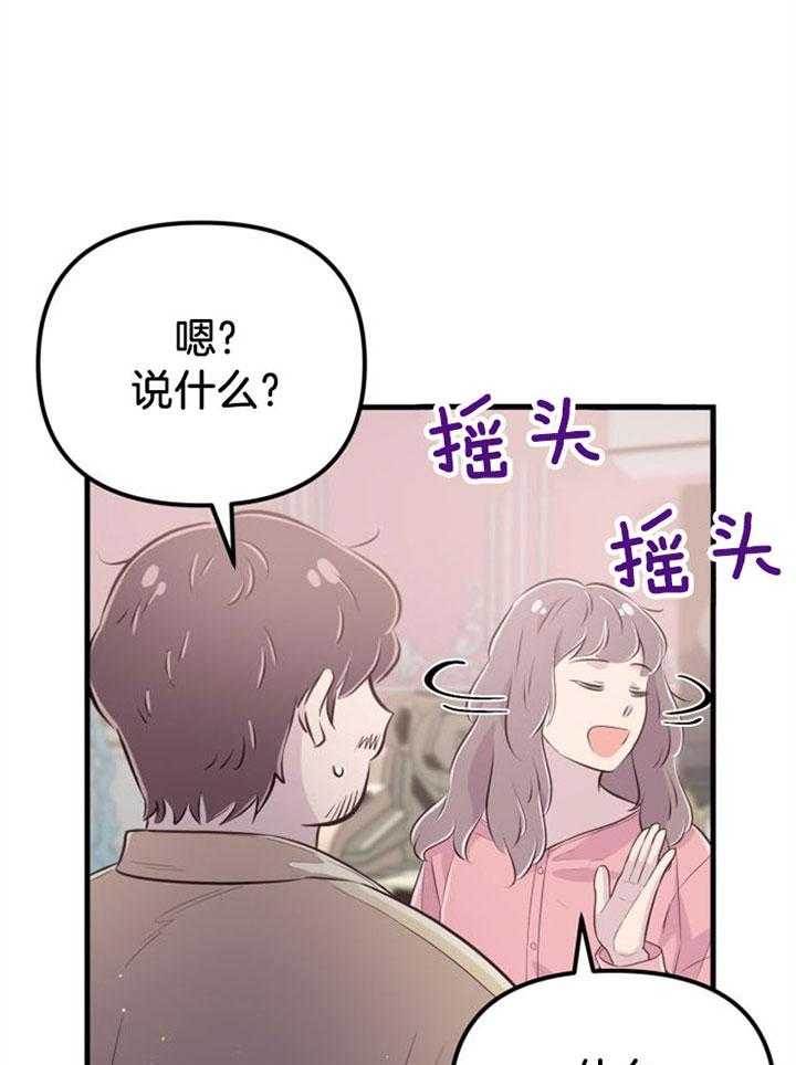 第36话_一时失足0