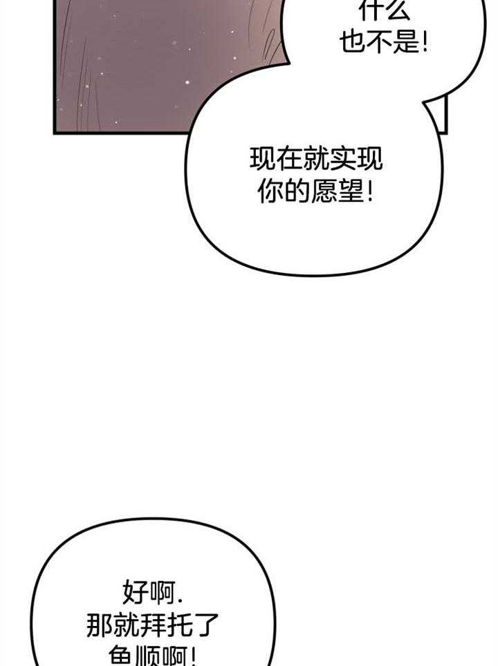 第36话_一时失足1