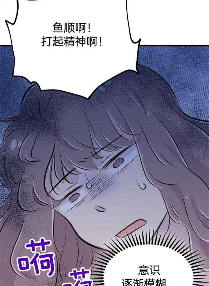第36话_一时失足10