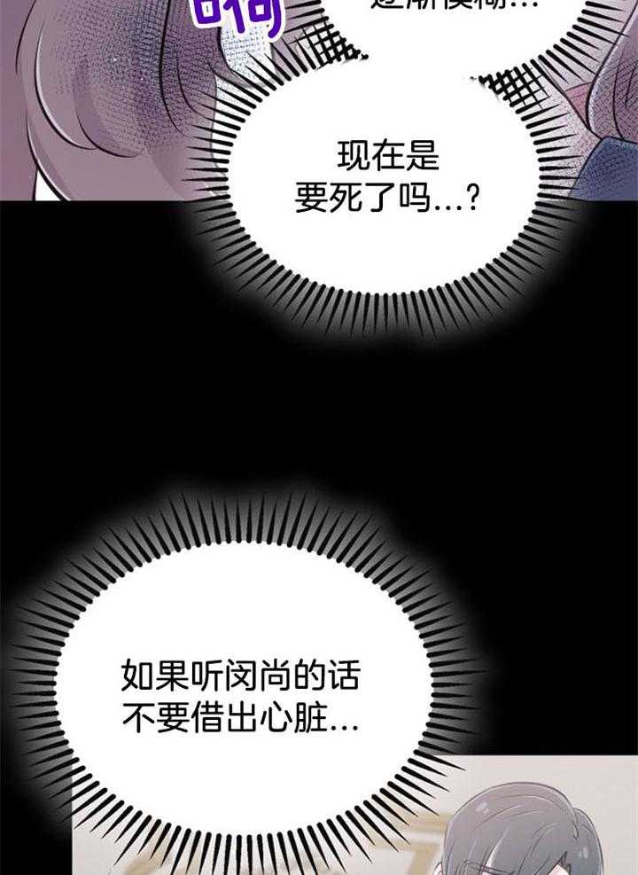 第36话_一时失足11