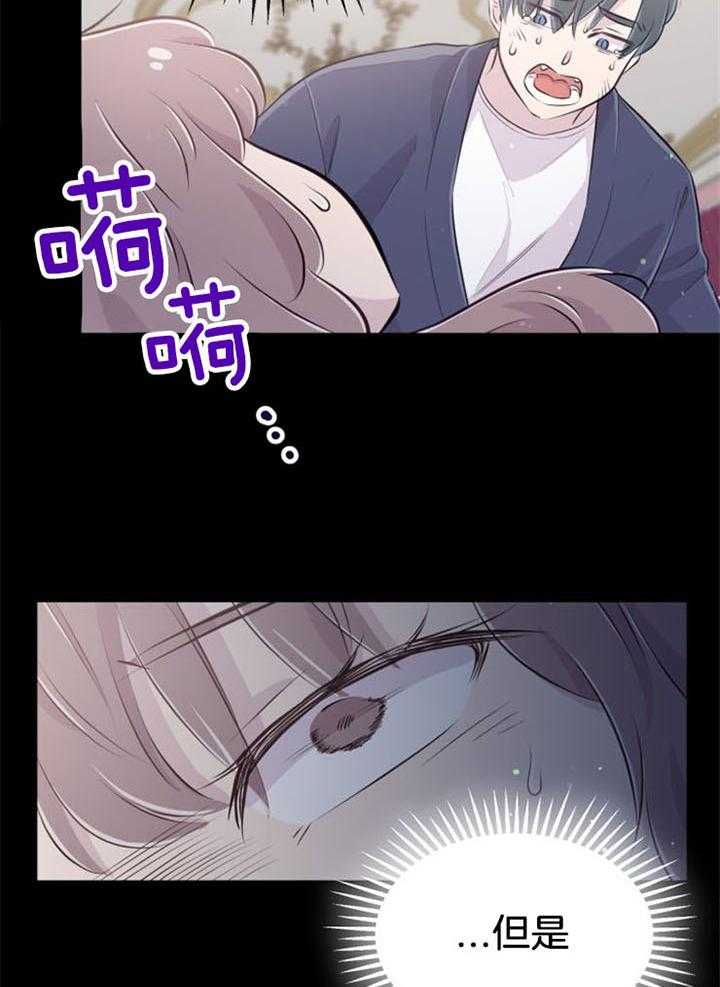 第36话_一时失足12