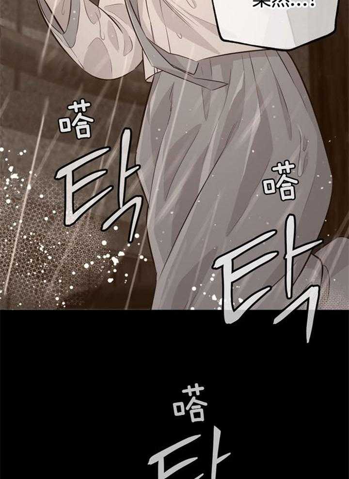 第36话_一时失足15