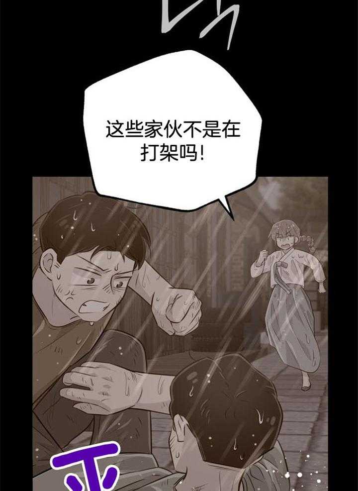 第36话_一时失足16