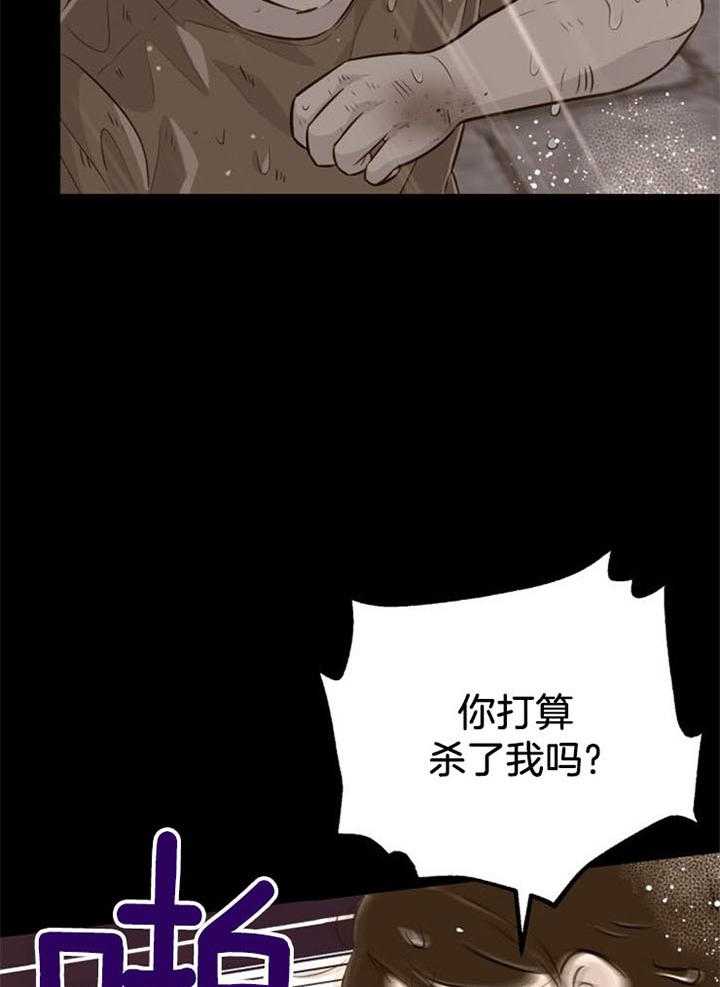 第36话_一时失足23