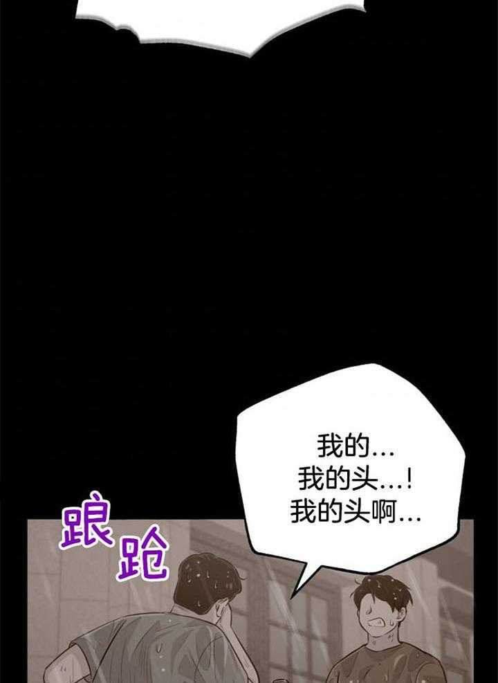 第36话_一时失足25