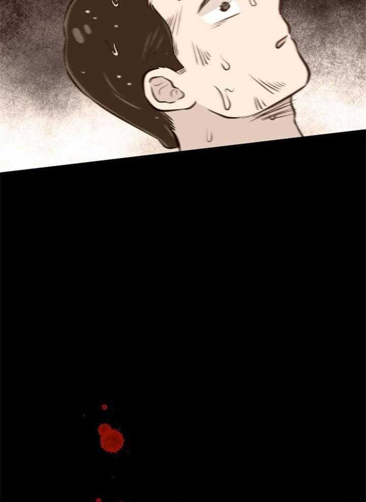 第36话_一时失足28