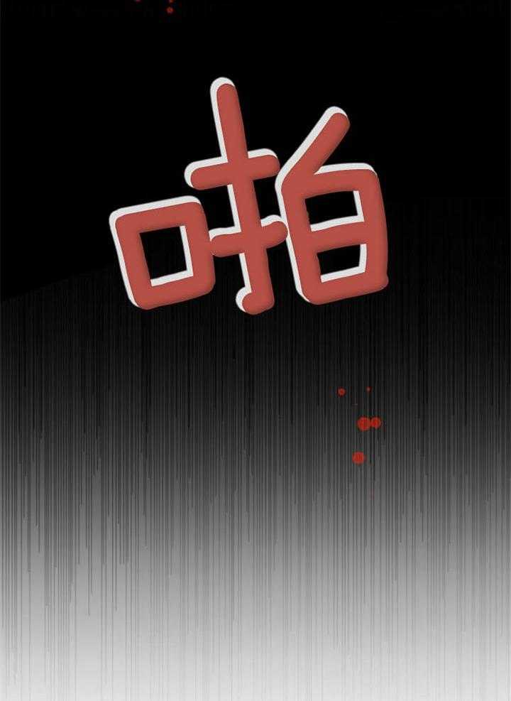 第36话_一时失足29