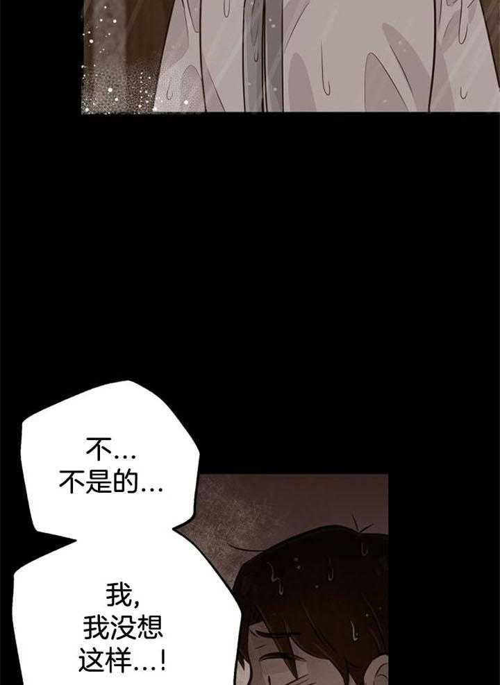 第36话_一时失足34