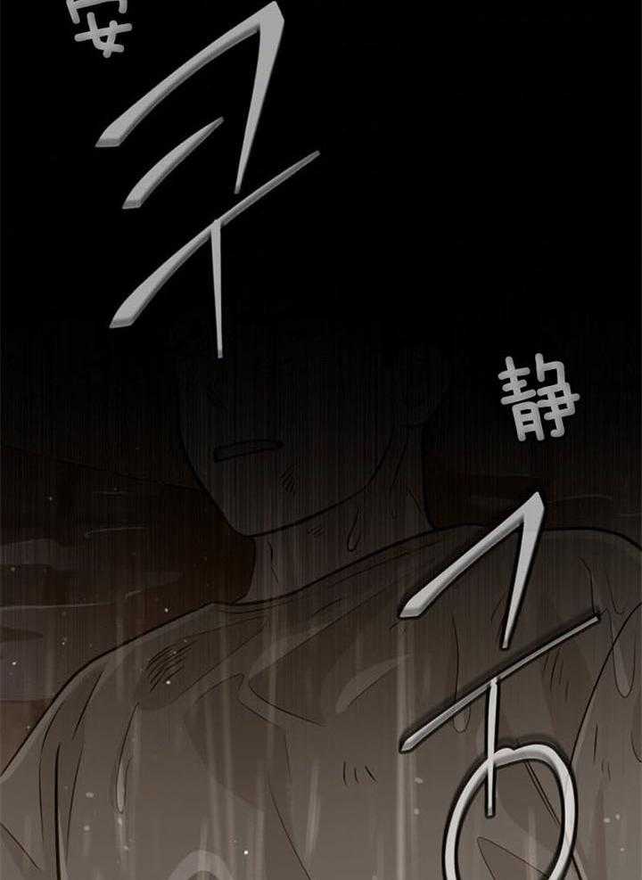 第36话_一时失足36