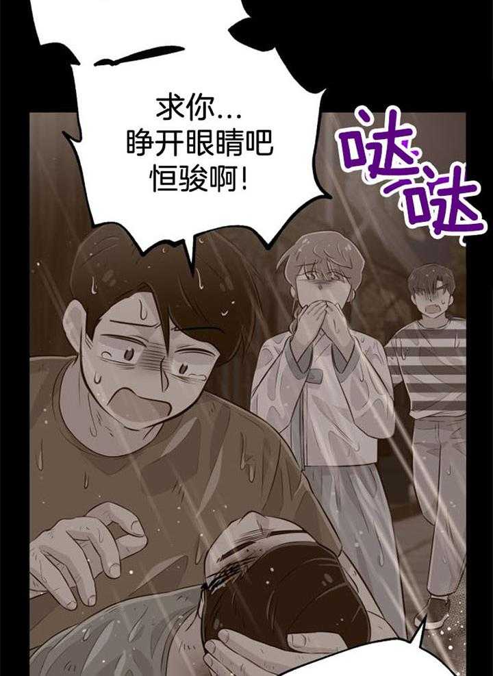 第36话_一时失足38