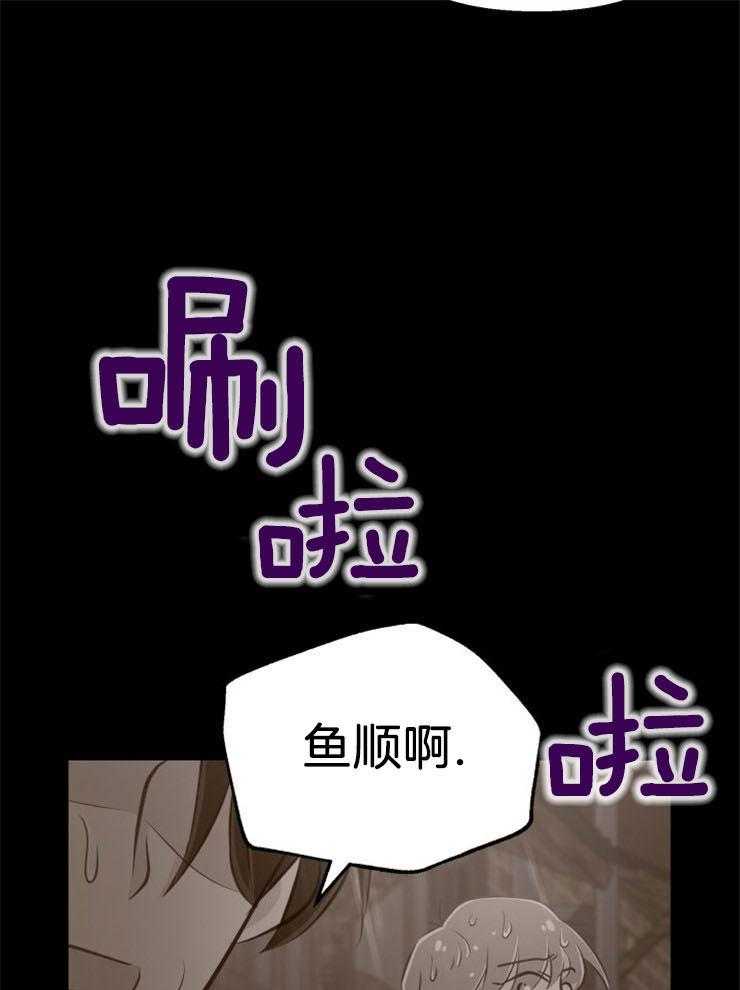 第36话_一时失足41