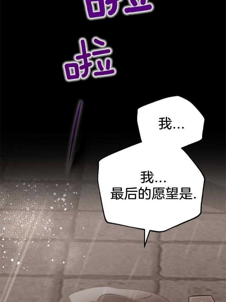 第36话_一时失足43