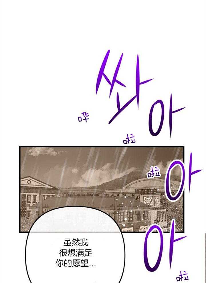 第37话_不会后悔0