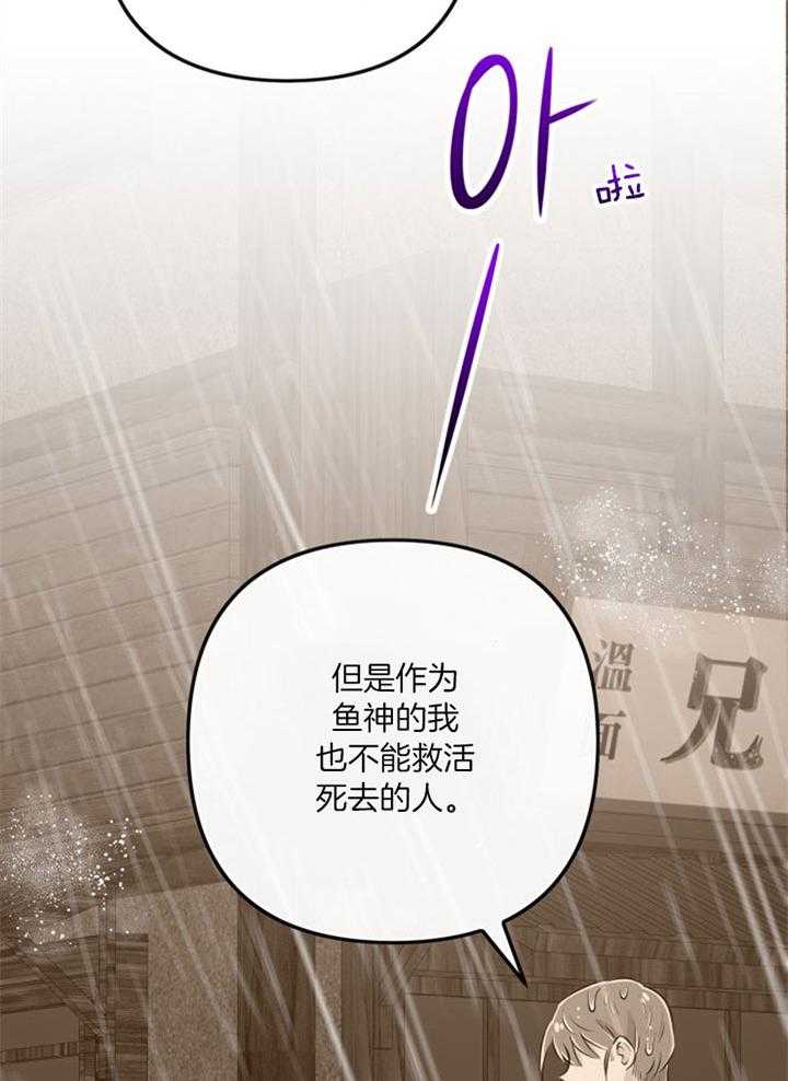 第37话_不会后悔1