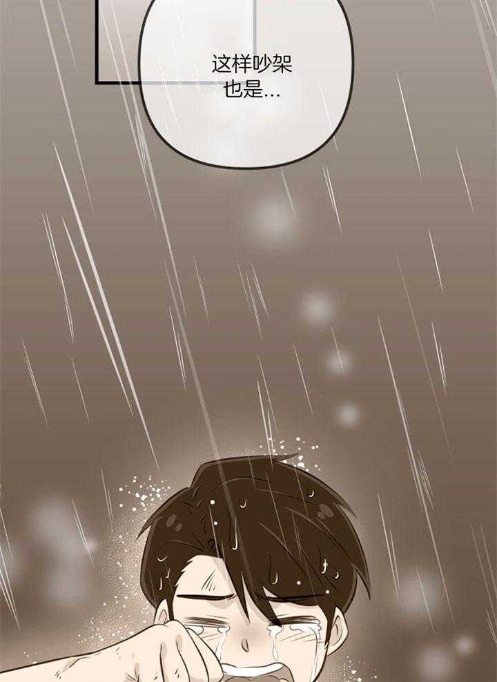 第37话_不会后悔10