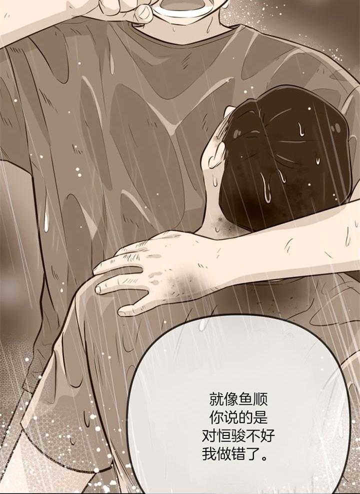 第37话_不会后悔11