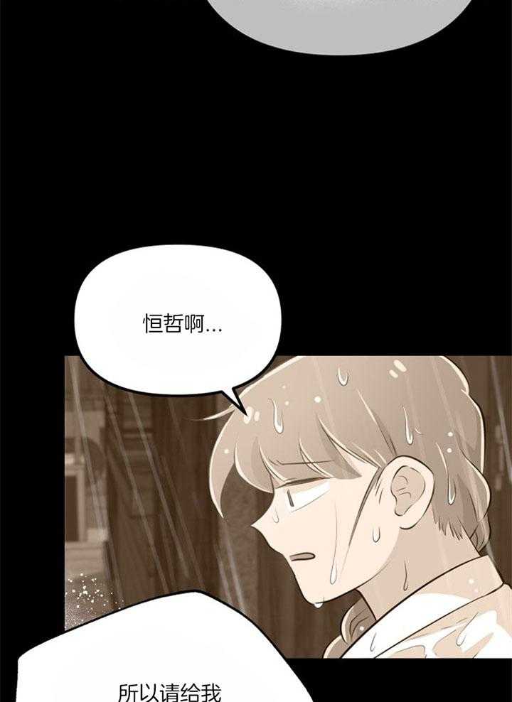 第37话_不会后悔12