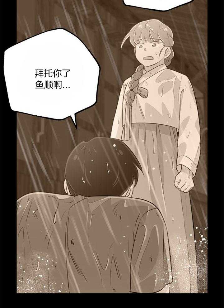 第37话_不会后悔15