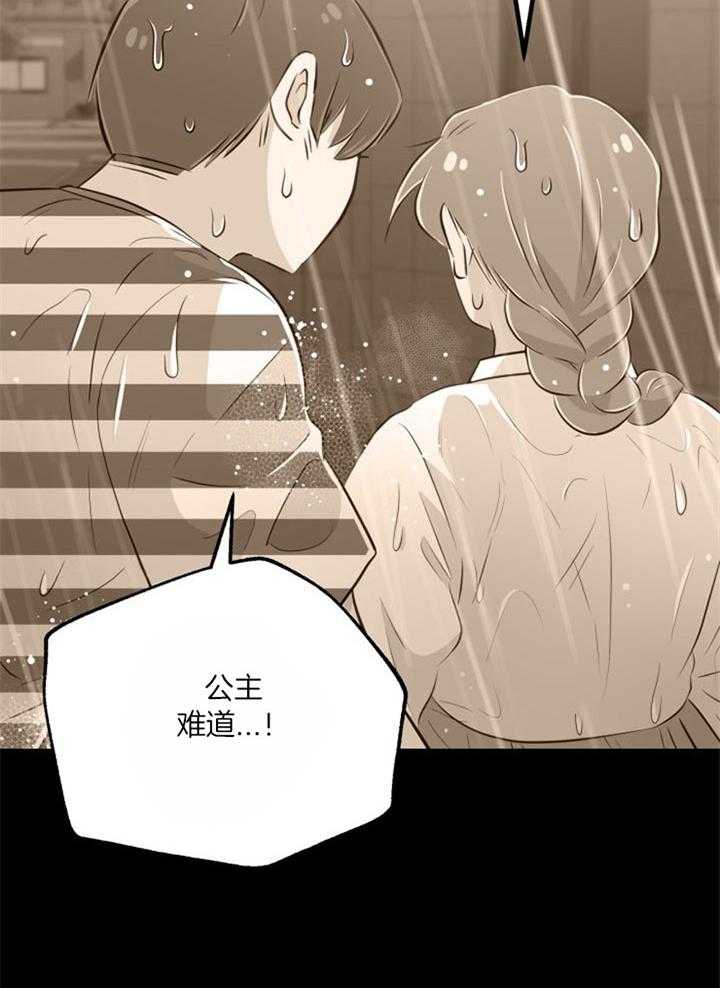 第37话_不会后悔17