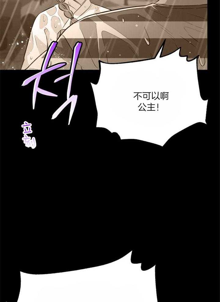 第37话_不会后悔22