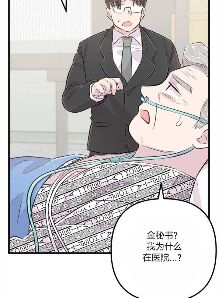 第37话_不会后悔34