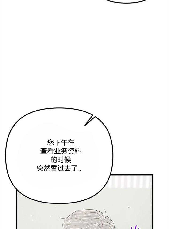 第37话_不会后悔35