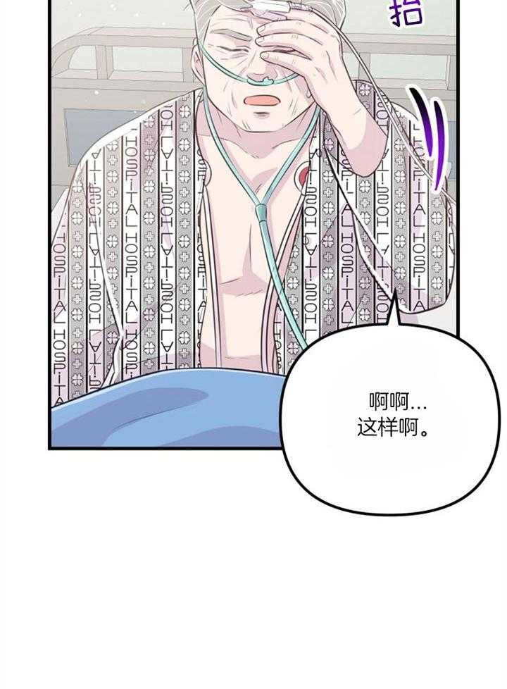 第37话_不会后悔36
