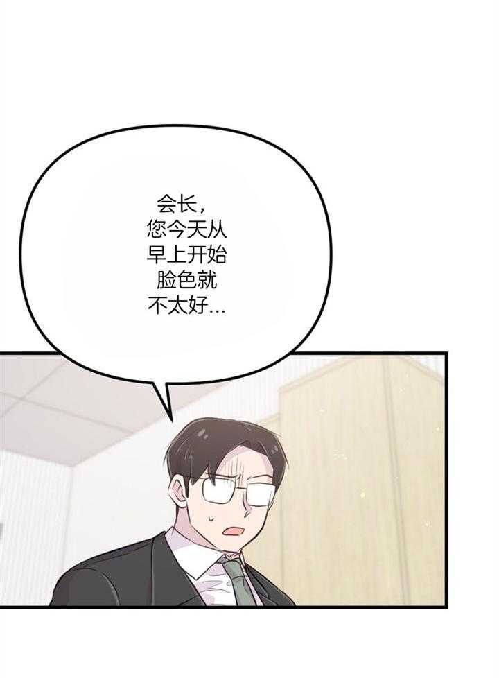 第37话_不会后悔37