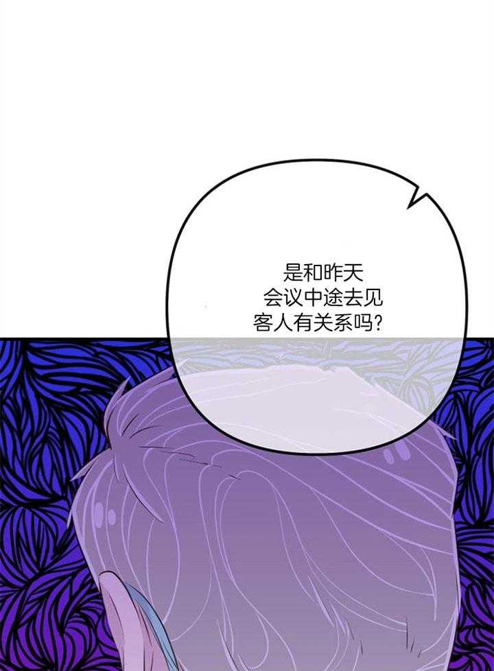 第37话_不会后悔38