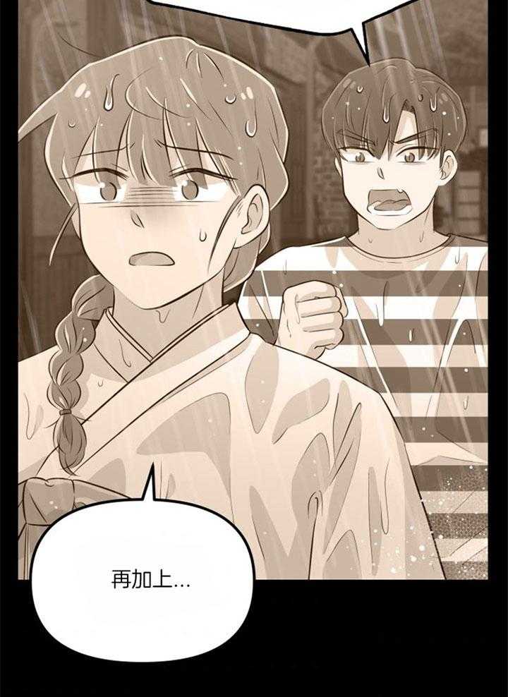 第37话_不会后悔4