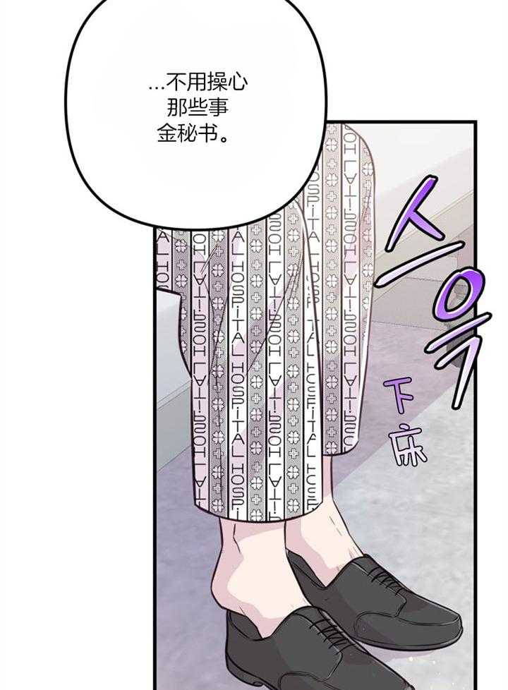 第37话_不会后悔40