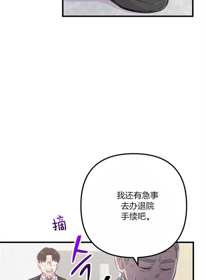 第37话_不会后悔41