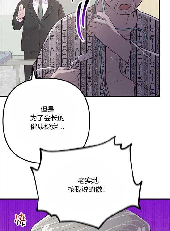 第37话_不会后悔42