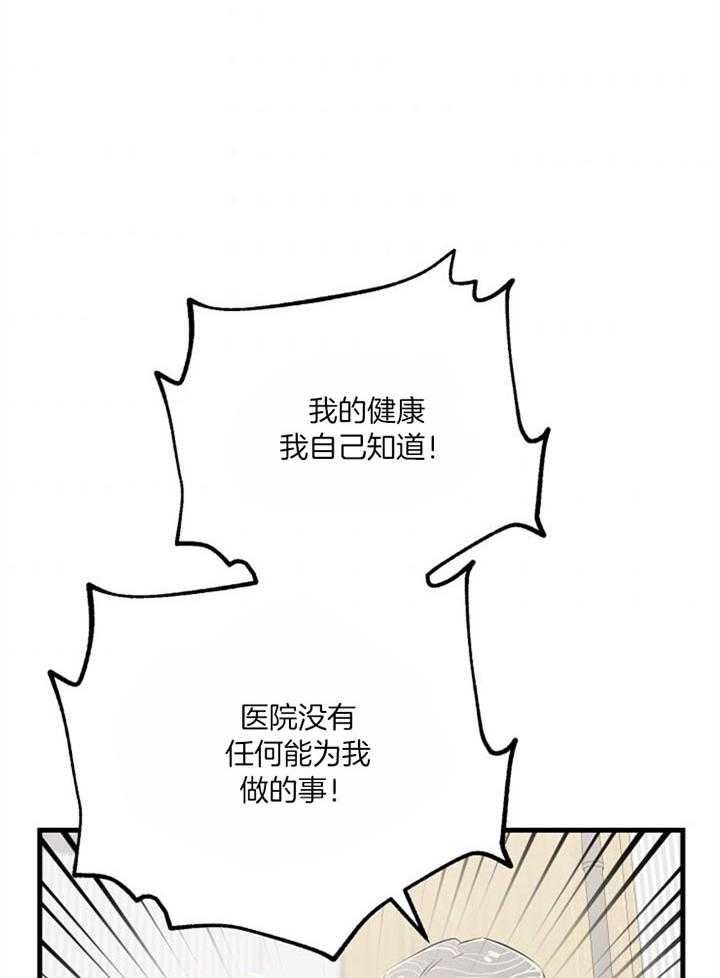 第37话_不会后悔44