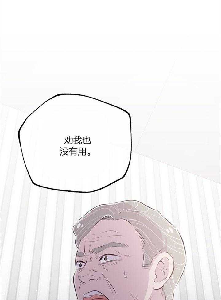 第37话_不会后悔46
