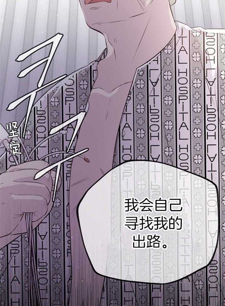 第37话_不会后悔47