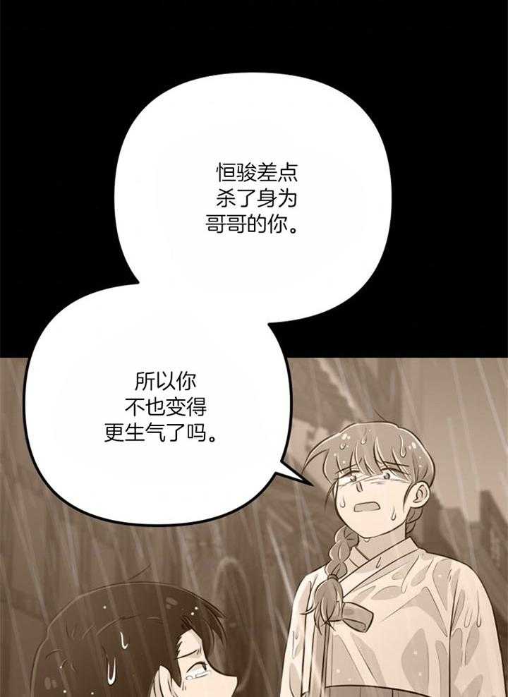 第37话_不会后悔5
