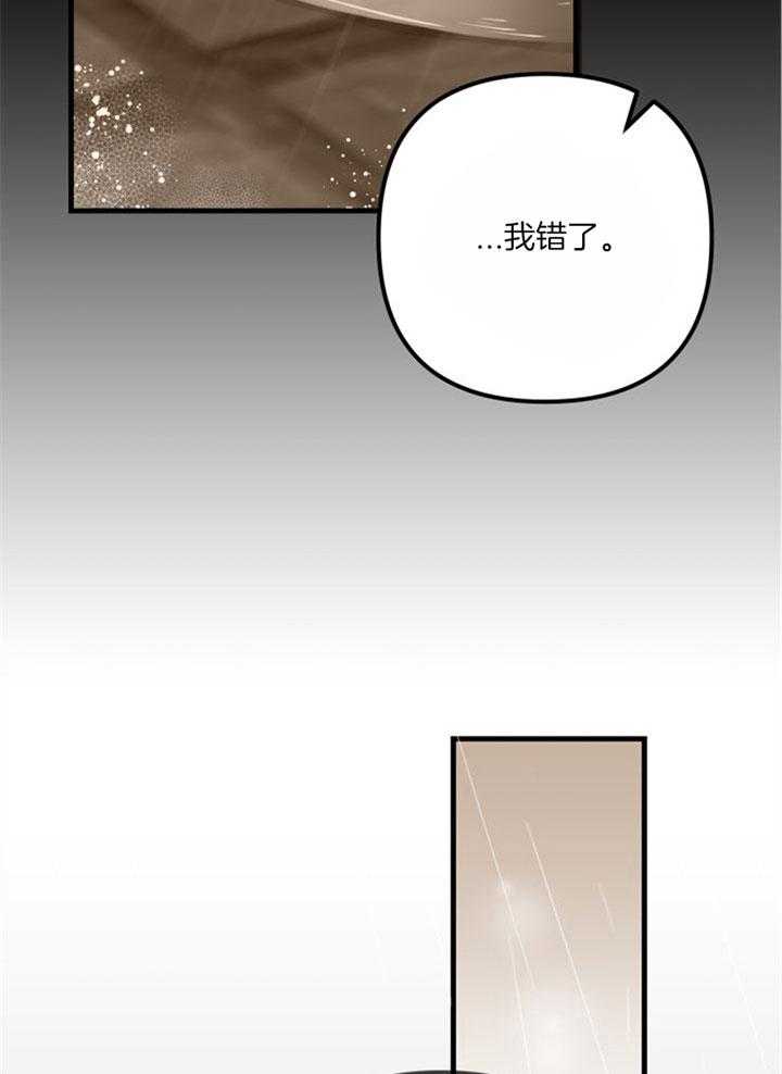 第37话_不会后悔8