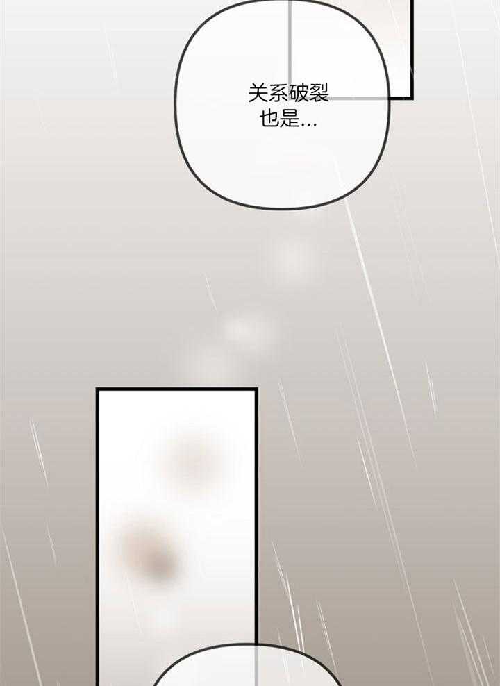 第37话_不会后悔9