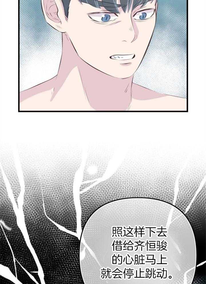 第38话_死的可怕13