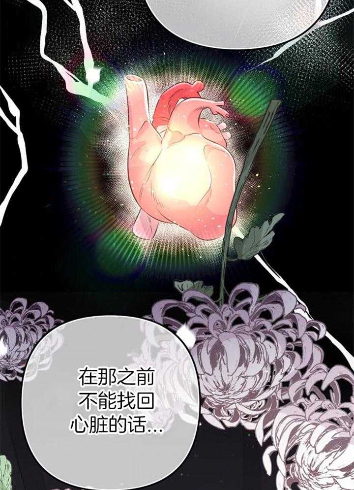 第38话_死的可怕14