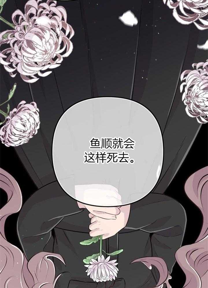 第38话_死的可怕15