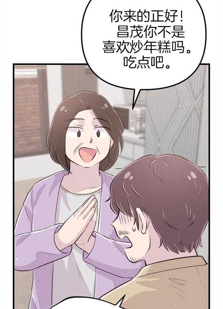 第40话_公然威胁10