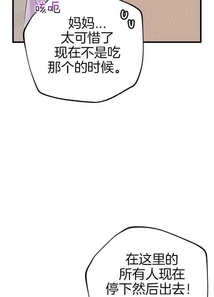 第40话_公然威胁11