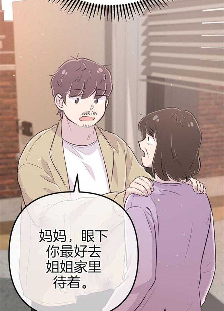 第40话_公然威胁14