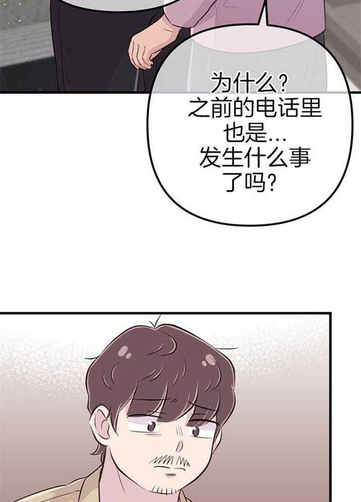 第40话_公然威胁15