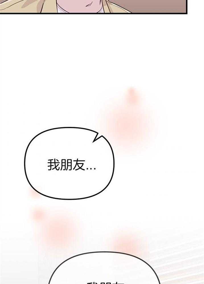 第40话_公然威胁16