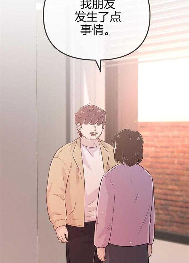 第40话_公然威胁17
